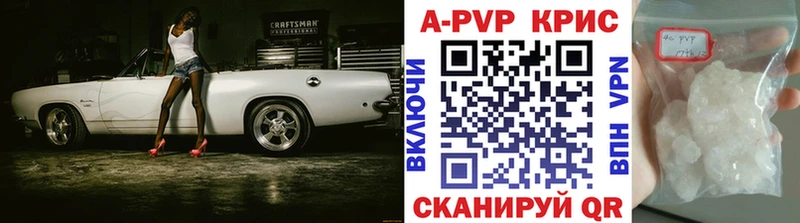 Alpha-PVP Crystall  Нязепетровск 