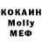 Cocaine VHQ Aljona Krehov