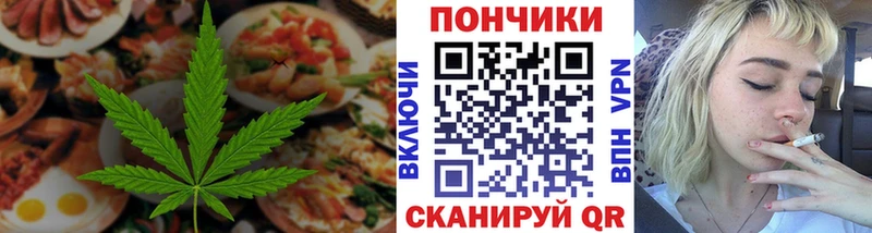 Canna-Cookies конопля  Нязепетровск 
