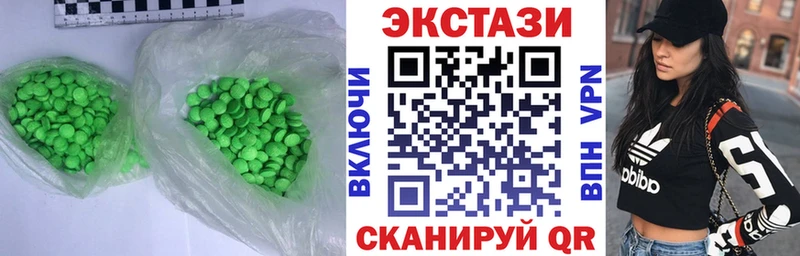 Ecstasy 280мг Нязепетровск