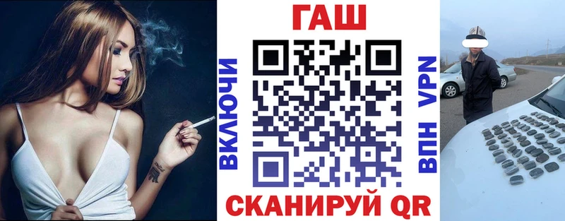 ГАШИШ ice o lator  Нязепетровск 