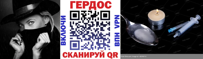 Героин Афган  Нязепетровск 