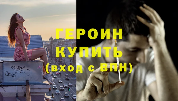 стафф Балахна