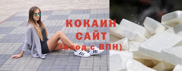 стафф Балахна