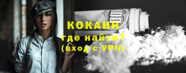 стафф Балахна