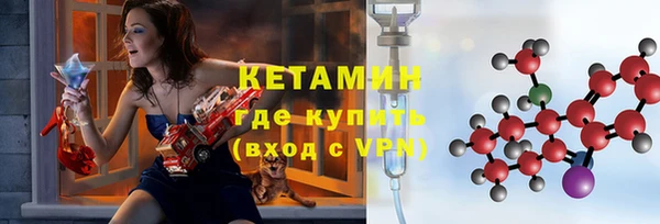 стафф Балахна