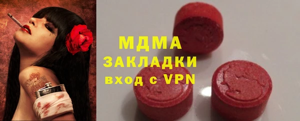 стафф Балахна