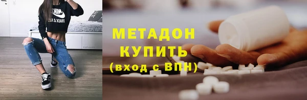стафф Балахна