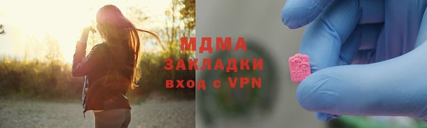 стафф Балахна