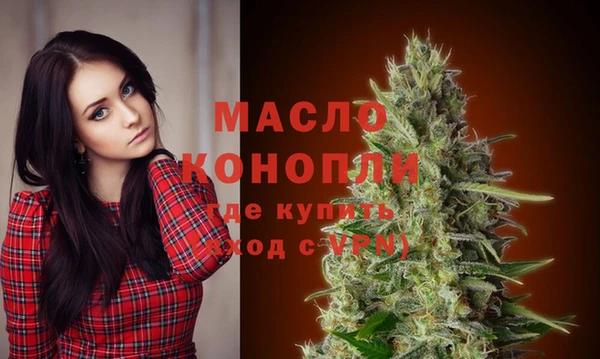 стафф Балахна