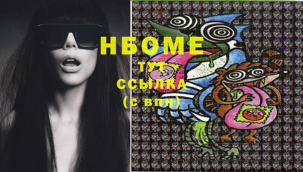 стафф Балахна