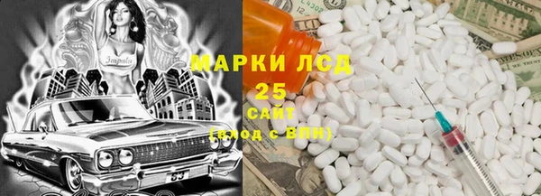стафф Балахна