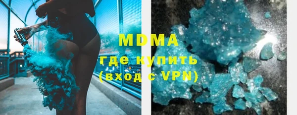 стафф Балахна