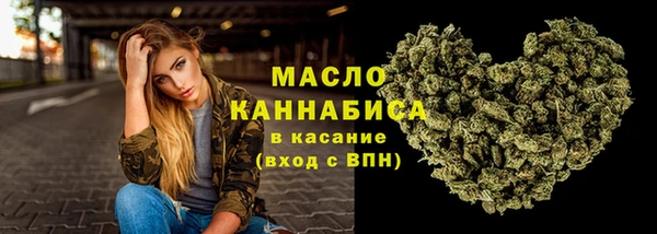 молекула духа Пролетарск