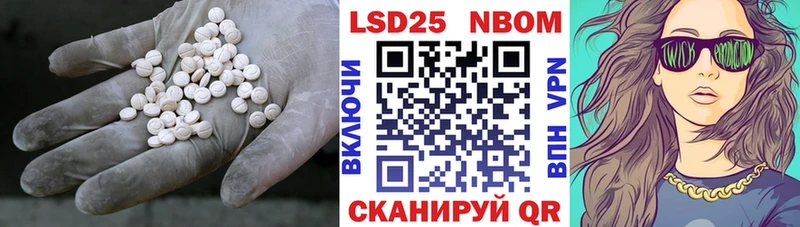 Лсд 25 экстази ecstasy kraken вход Нязепетровск