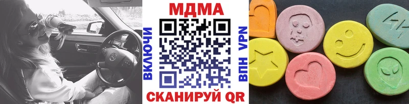 МДМА молли  hydra онион  это Telegram  Нязепетровск 
